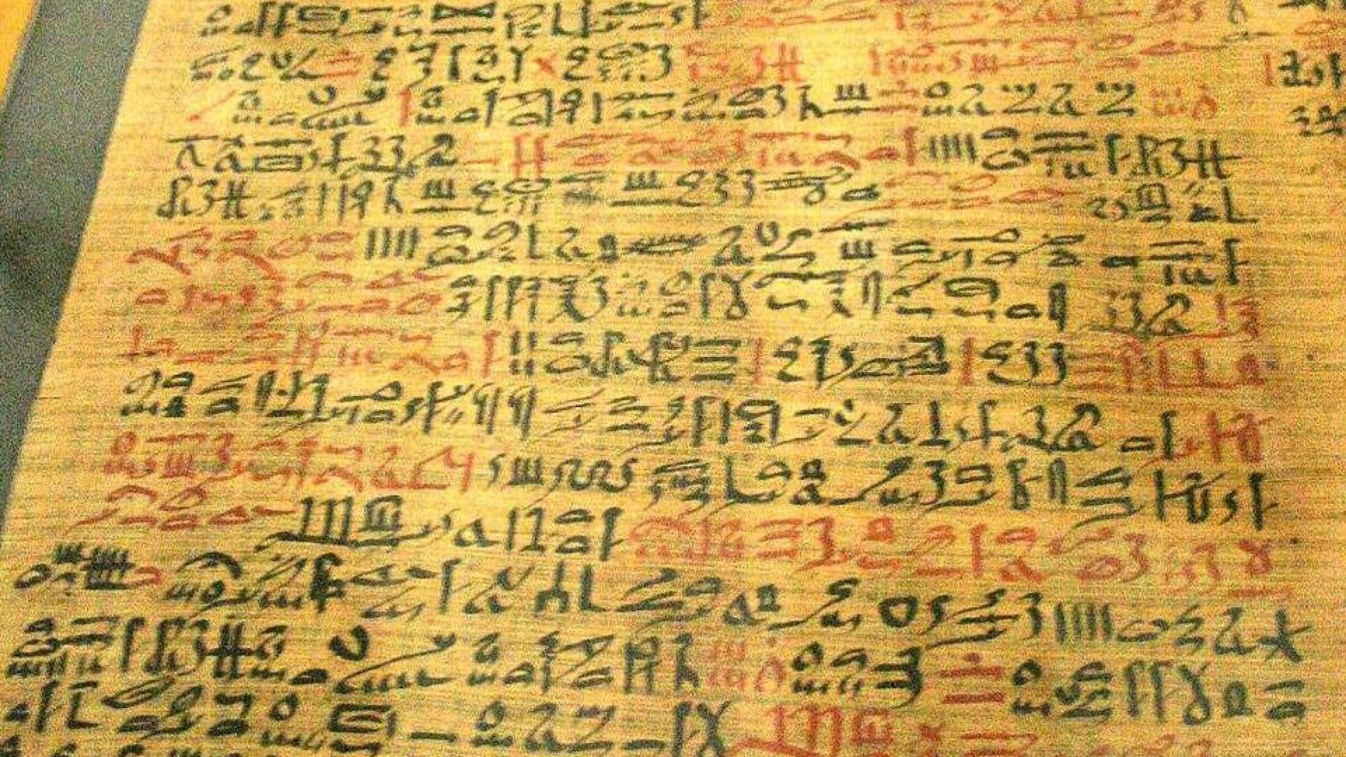 Salud dental en el Antiguo Egipto: papiro Ebers